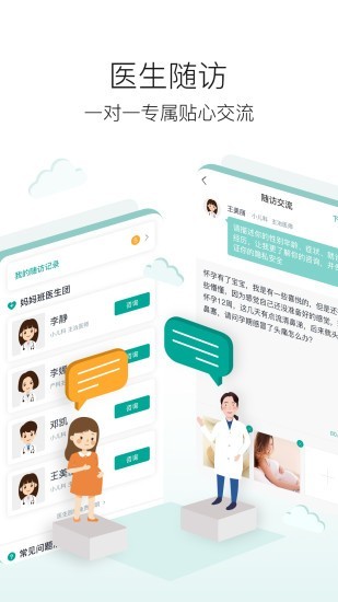 新妈优课.jpg