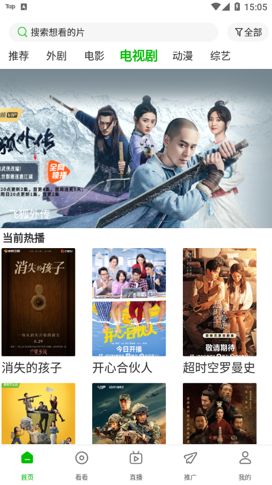 百影视频官方版.png