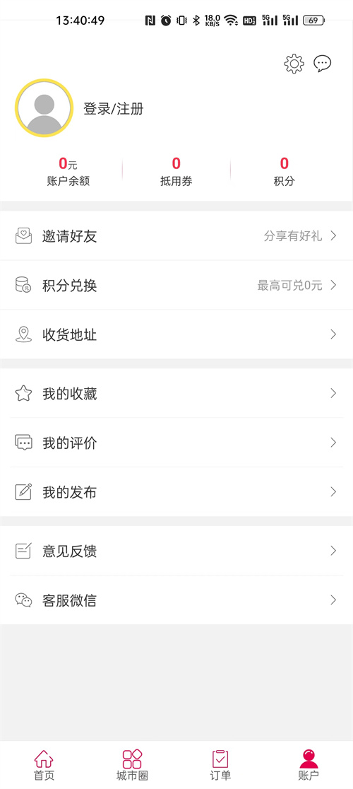 快莱团(3)