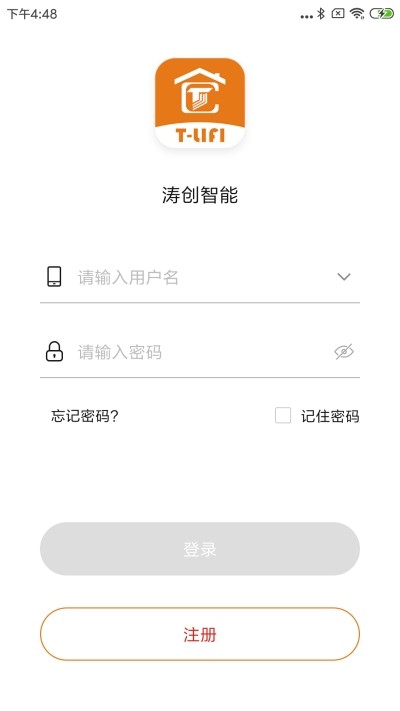 涛创智能.jpg