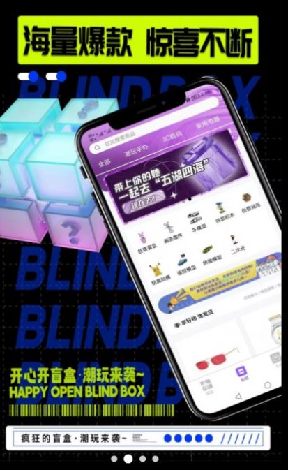 盒天下盲盒权益卡商城.jpg