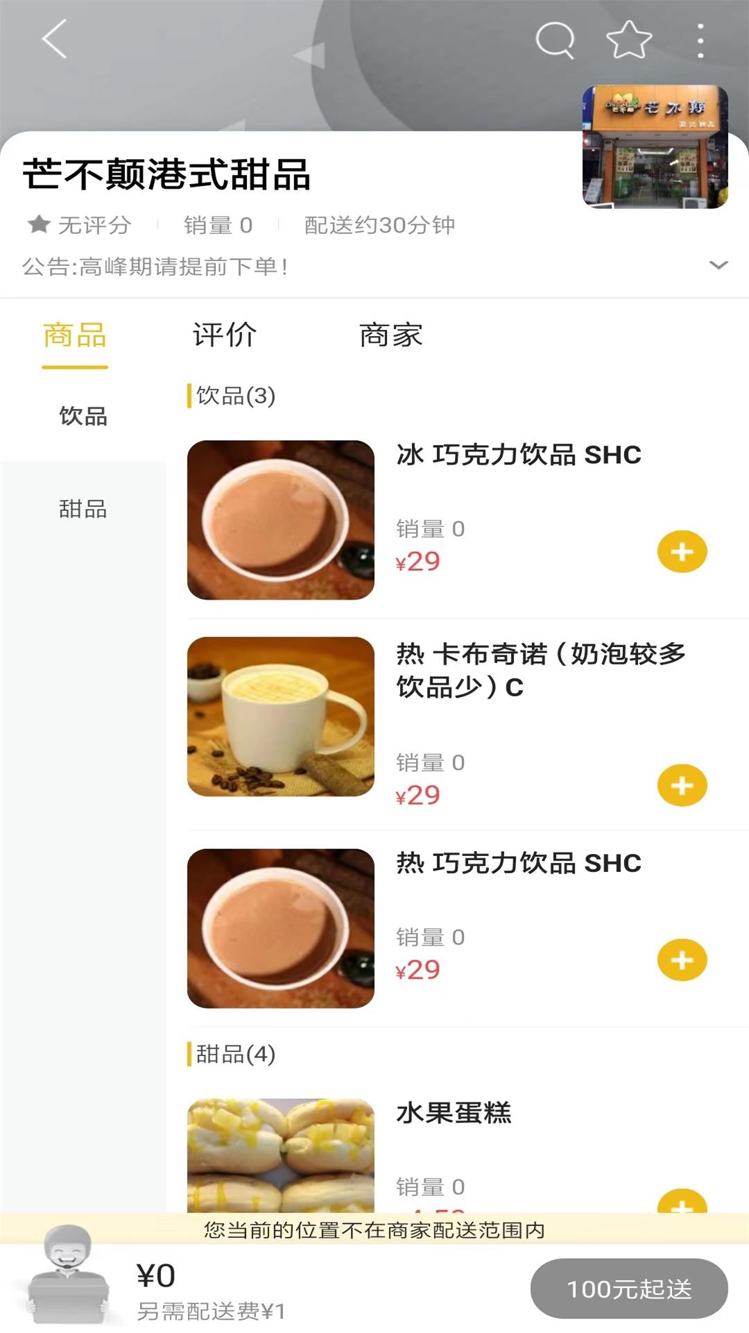 我爱文安.jpg