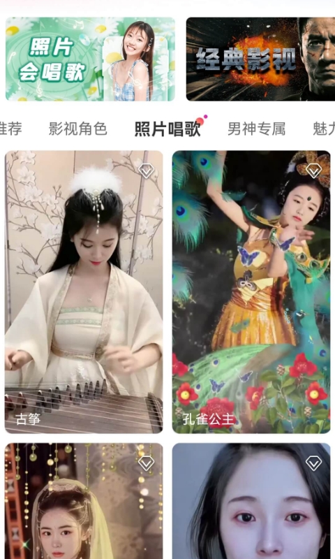 AI照片王.jpg