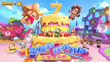 迷你世界全皮肤免费解锁版(2)