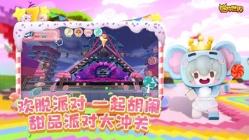 迷你世界全皮肤免费解锁版(1)