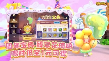 迷你世界全皮肤免费解锁版(3)