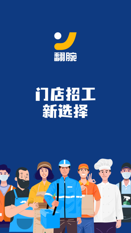翻腕.jpg