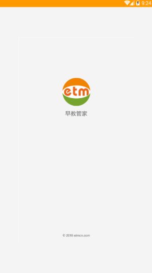 早教管家.png