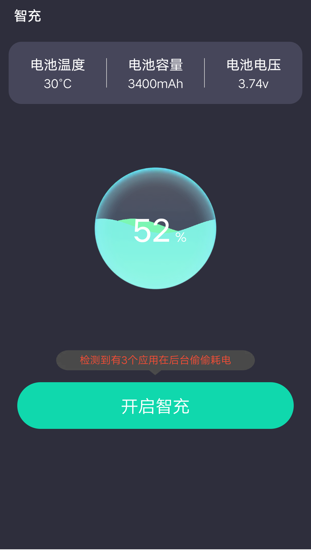 小优快充.png