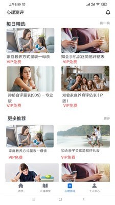 知会教育.jpg
