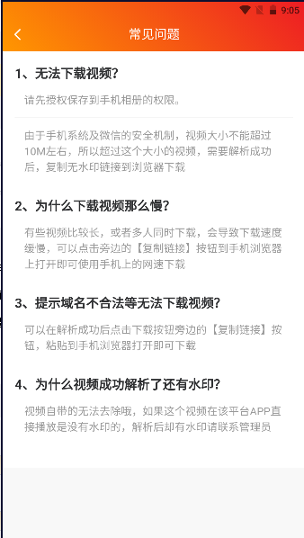 橘猫去水印.png