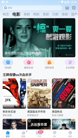 多多视频影视(1)