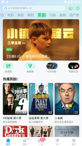 多多视频影视png