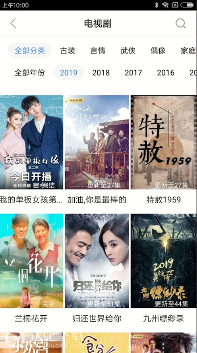 第一影视(2)