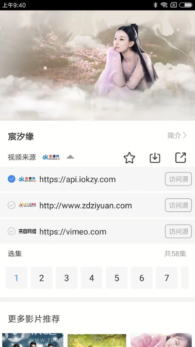 第一影视(1)