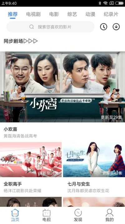 第一影视(3)