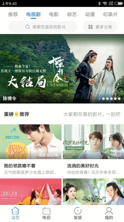 第一影视.png