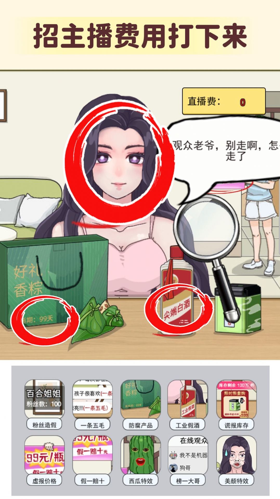 细思极恐大师.jpg