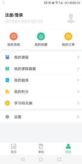 莘洲课堂.jpg