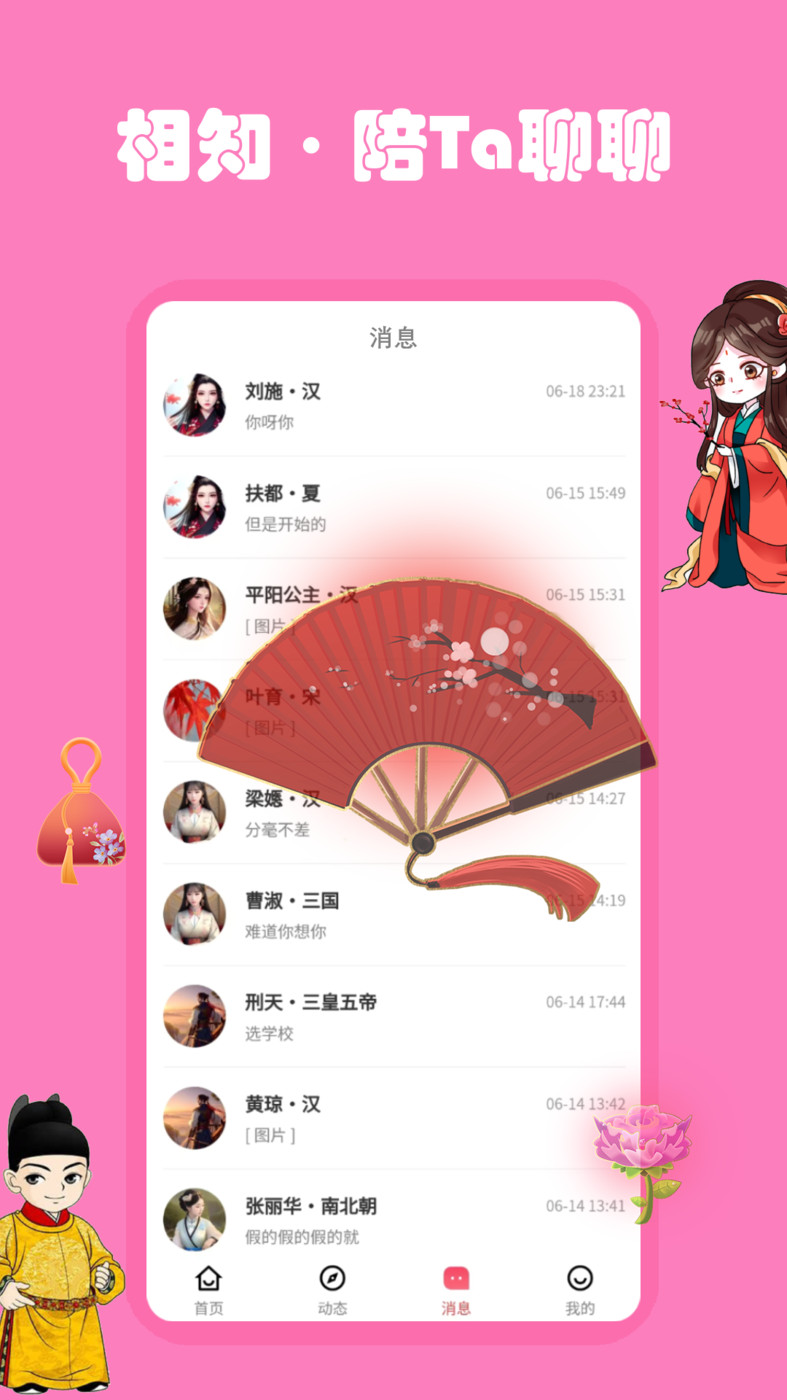 雅集.jpg