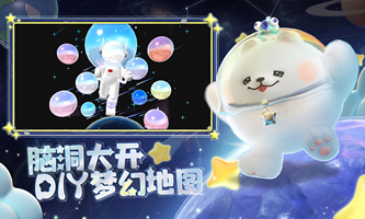 国服蛋仔派对.png