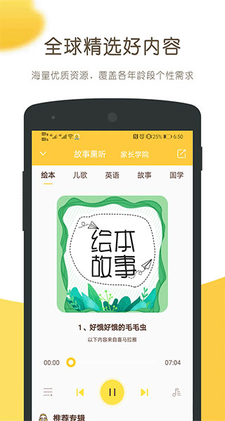 小猫慧读.jpg