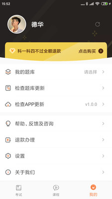 驾考顺口溜.jpg