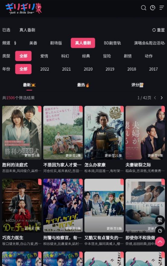 girigiri爱动漫.jpg