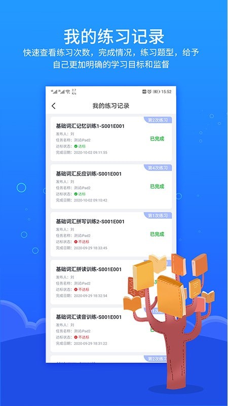 进名校家庭作业.jpg