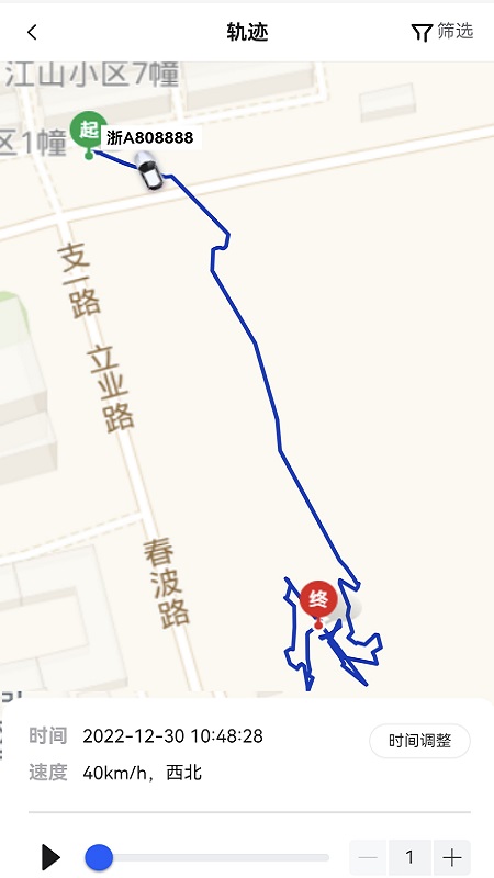 华慧行.jpg