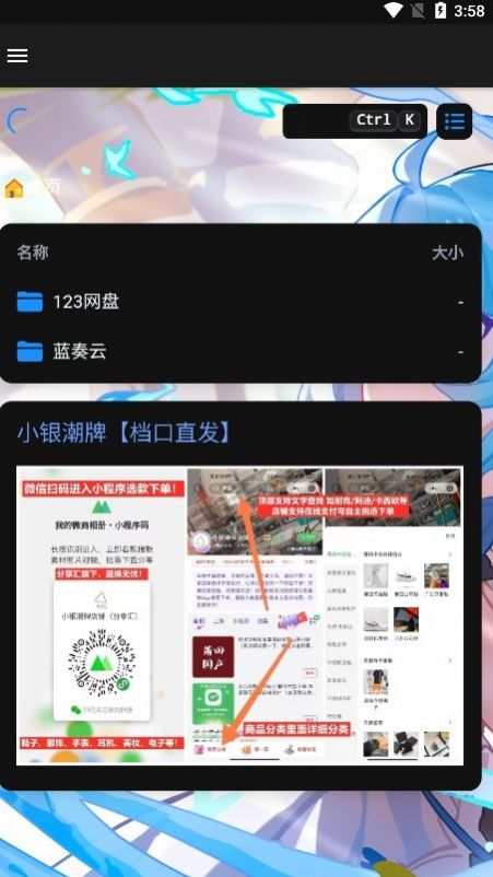 ALi软件库.jpg
