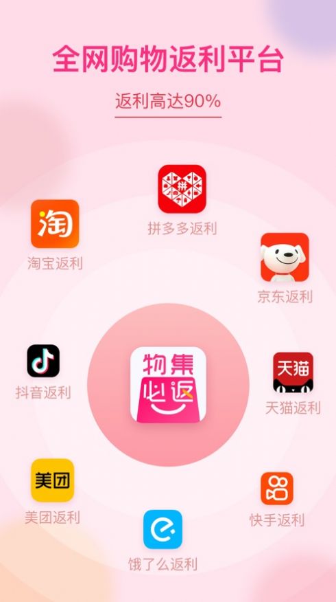物集必返.jpg
