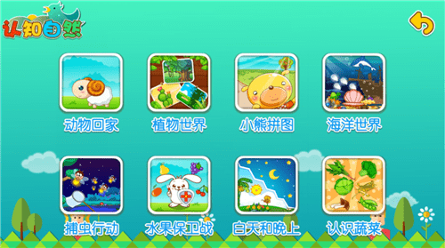 同步优学.png
