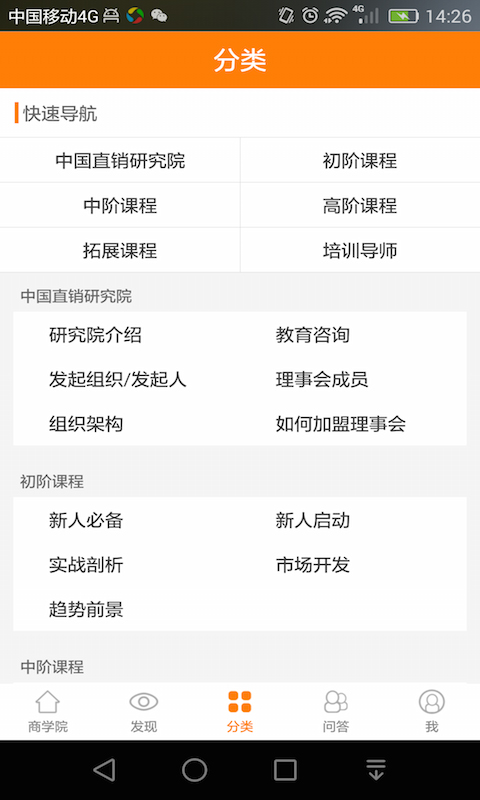 汇众教育.jpg