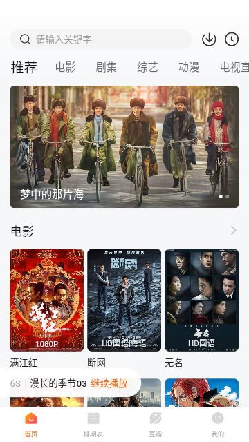 名流视频.jpg