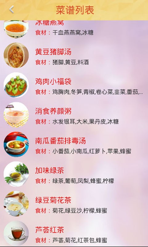 馋果美食.jpg