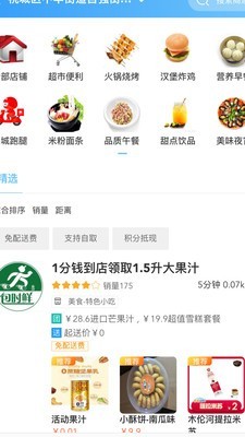 包时鲜外卖.jpg