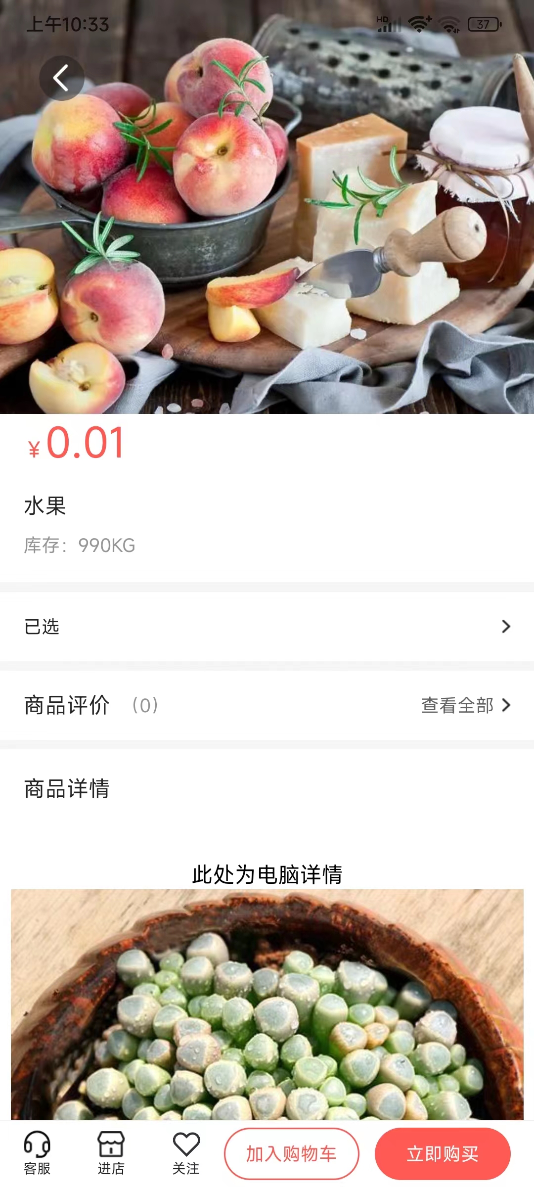 快鸭优品.jpg