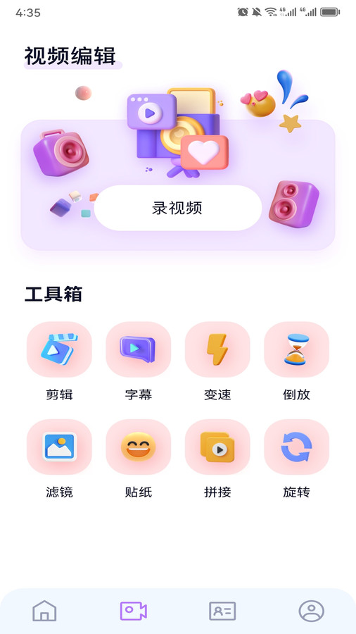 百变face秀.jpg