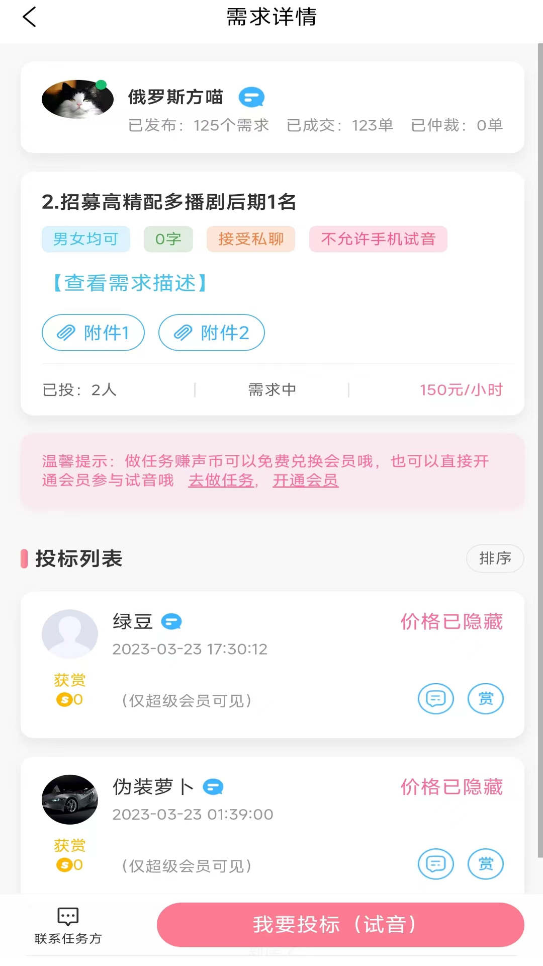 声赚.jpg