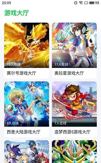 870游戏盒子无限时长.jpg