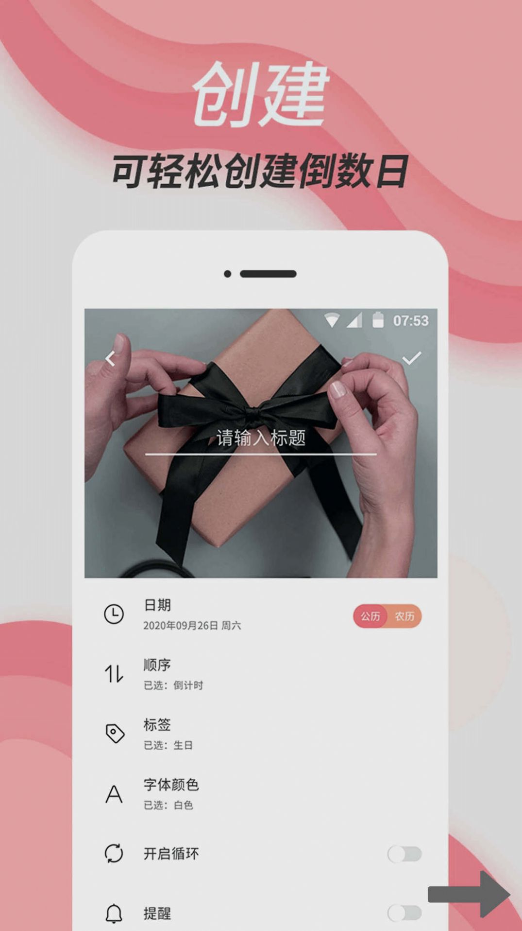 数恋爱纪念日(2)