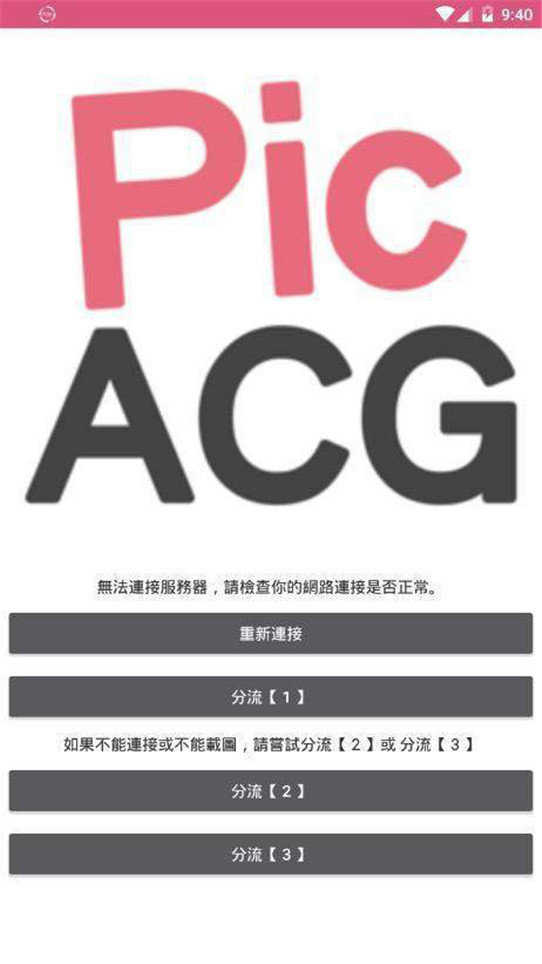 哔咔app.jpg