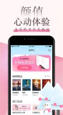 海棠言情(2)