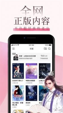 海棠言情(3)