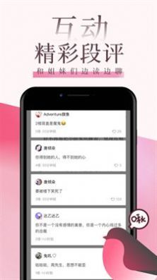 海棠言情.jpg