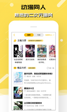 刺猬猫阅读(3)