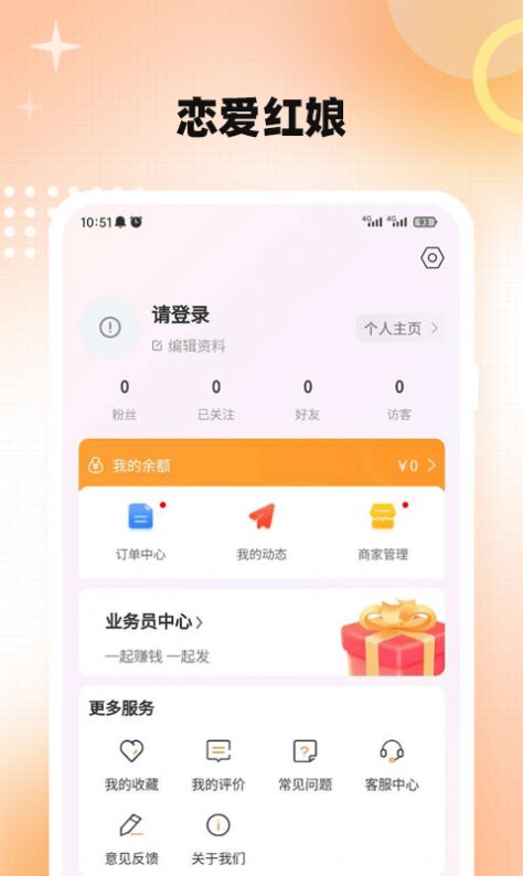 链爱红娘.jpg