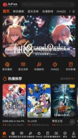 AnFuns动漫jpg