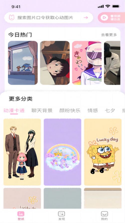 咪兔壁纸.jpg